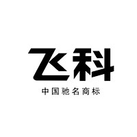 飞科_深圳市联盛精工科技有限公司